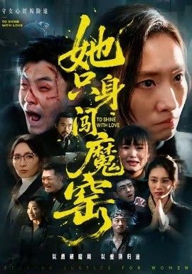 暗夜行者漫画封面