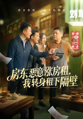 遇见你是晴天漫画封面