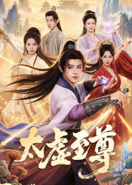 迷雾追凶漫画封面