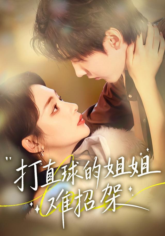 第七个房间漫画封面
